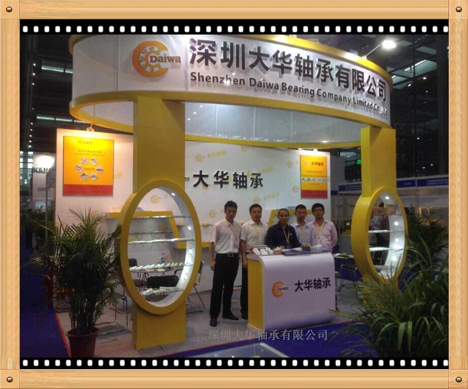 深圳大華軸承有限公司參加深圳電機展，推廣大華品牌！