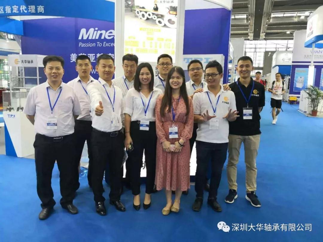 大華軸承參展第十六屆深圳國際小電機(jī)及電機(jī)工業(yè)、磁性材料展覽會